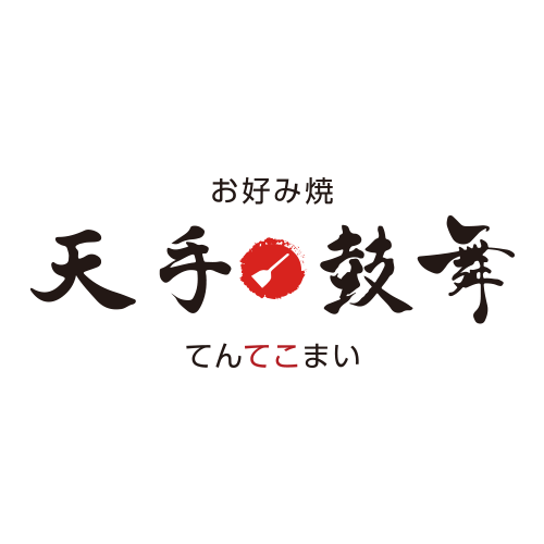 本場大阪のお好み焼 天手鼓舞 てんてこまい